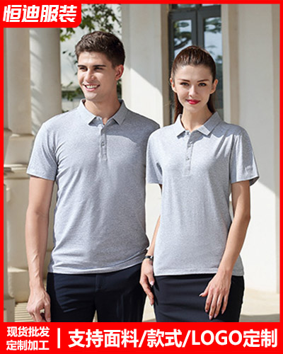 企業團體文(wen)化衫定制