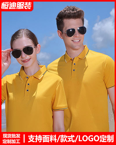 企業團體服(fú)裝定制