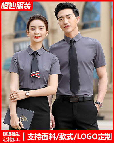 高檔職(zhi)業裝襯衫定制(zhì)