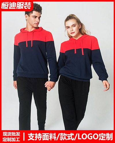 冬季工(gong)作服外套(tao)定制