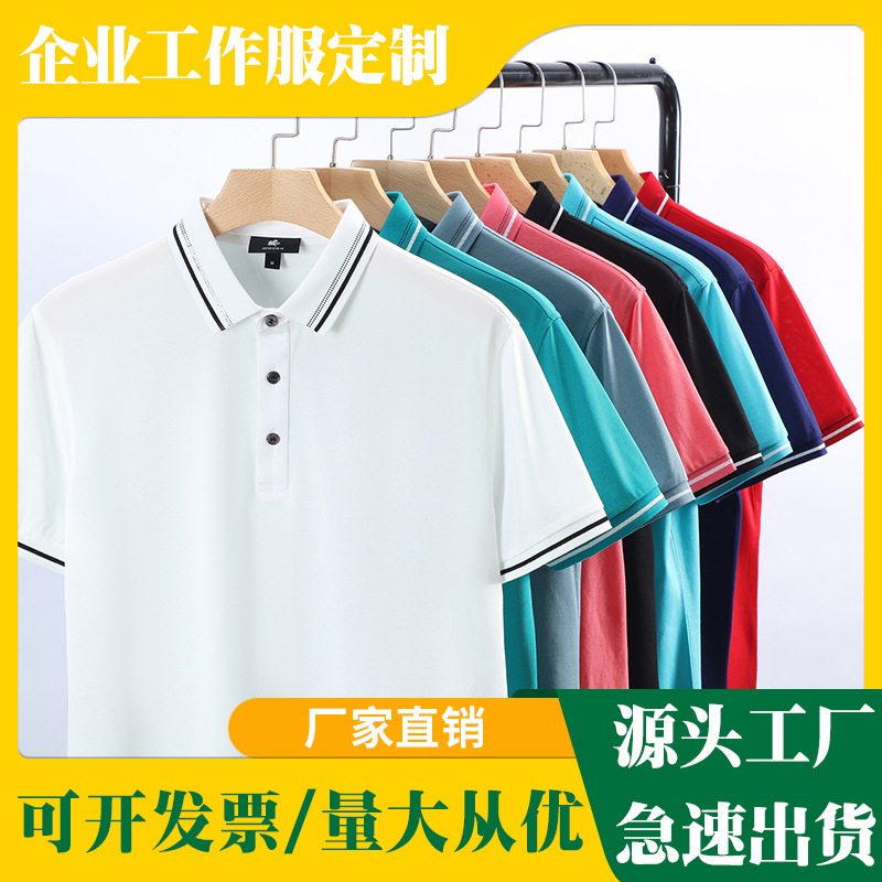 深圳工作(zuò)服定制哪(nǎ)家好？工作(zuo)服廠家哪(nǎ)家最專業(ye)？