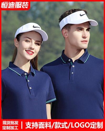 企業團(tuan)體文化(huà)衫定制(zhì)