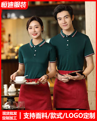 企業團體服裝定(dìng)制