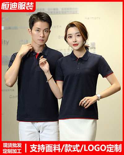 夏(xià)季短袖工作(zuò)服定制