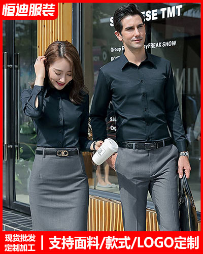 高檔職業(ye)裝襯衫定(ding)制