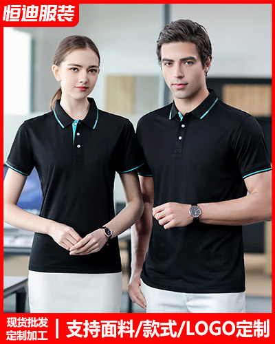 夏季短袖工(gong)作服定制