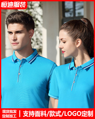 企業員(yuán)工工作服定制(zhì)