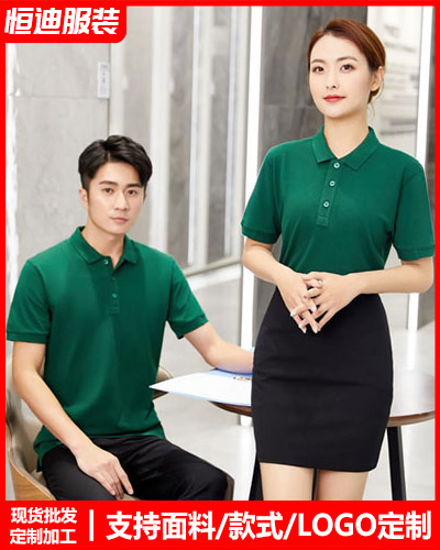 企業團體文化(huà)衫定制