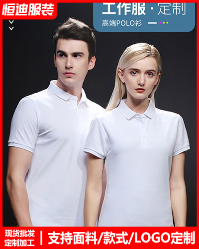 企業團體服裝定(dìng)制