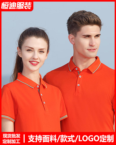 企業團(tuan)體文化(hua)衫定制(zhi)