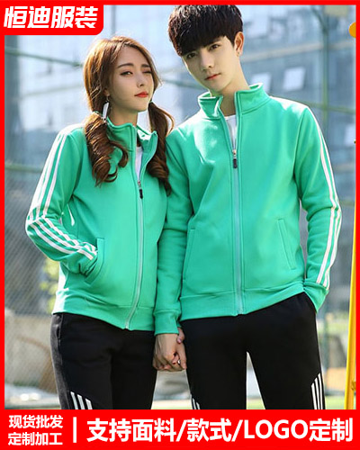 冬季工(gong)作服外(wai)套定制(zhi)