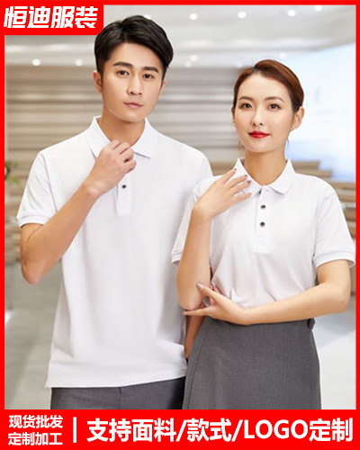 企(qi)業團體文化(hua)衫定制