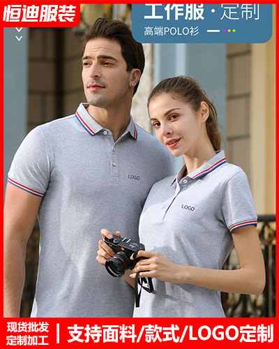 企業團(tuan)體服裝定制