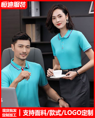 企業團體服裝定(dìng)制