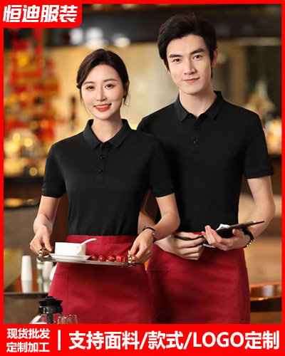 企業(yè)團體服(fu)裝定制(zhi)