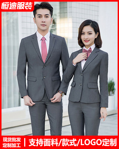 高檔(dang)職業裝西(xī)服定制