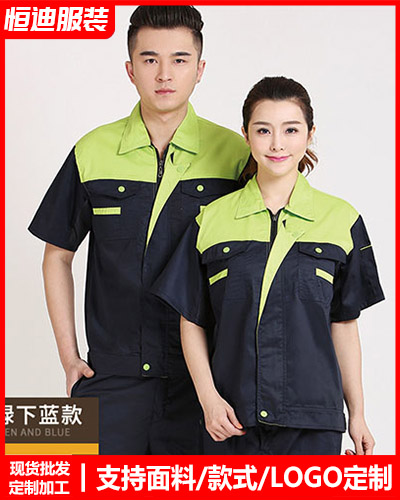 夏季勞(láo)保工作(zuo)服定制(zhi)