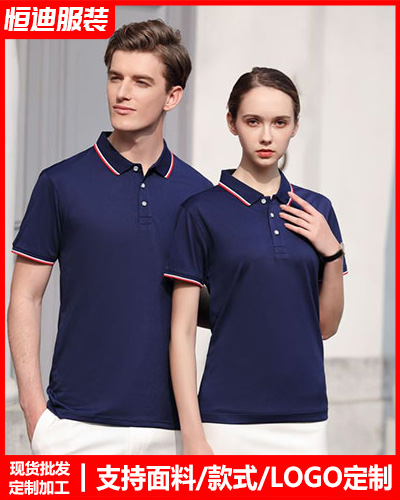 夏季短袖(xiu)工作服定(ding)制