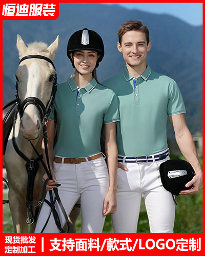 夏季短(duan)袖工作(zuò)服定制(zhi)