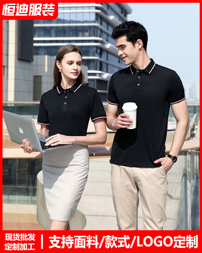 夏季短(duan)袖工作服(fú)定制