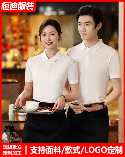 企(qi)業團體(ti)服裝定(dìng)制