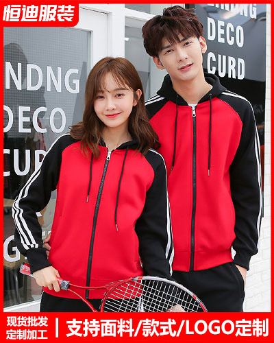 冬季工(gong)作服外套定制(zhì)