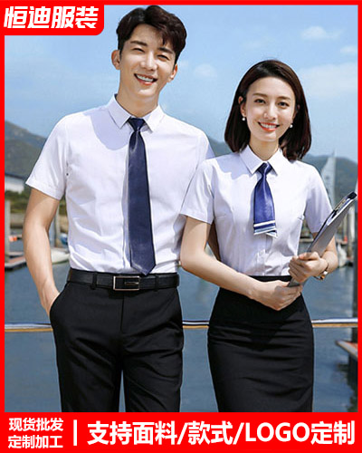 高檔職業裝(zhuang)襯衫定制
