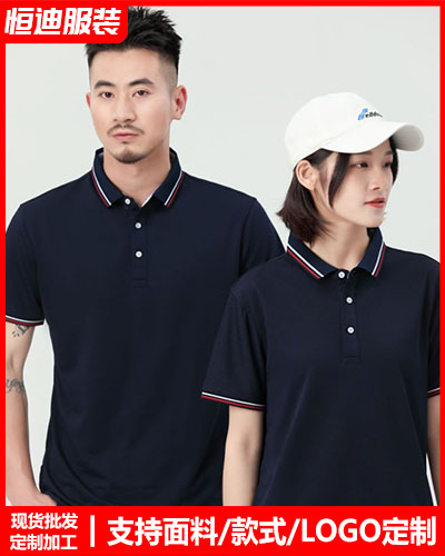 企業團(tuan)體服裝定制