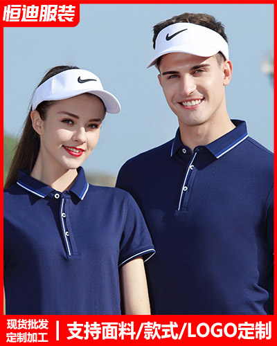 企業員工工作(zuo)服定制