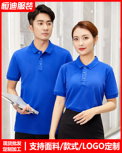 企業團(tuan)體文化衫定制(zhi)