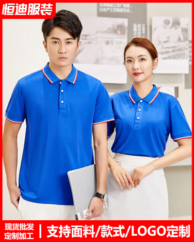 企業員工工(gōng)作服定制