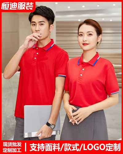 企業團體(tǐ)文化衫定(ding)制