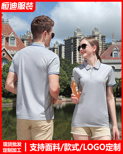 企業團(tuán)體文化衫定制(zhì)