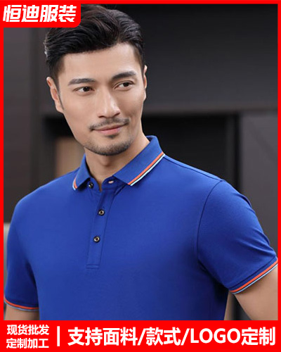 企業(yè)團體服(fu)裝定制(zhi)