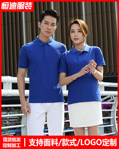 夏季(jì)短袖工作(zuo)服定制