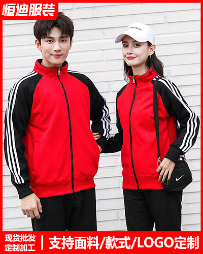 冬季工(gōng)作服外套定制(zhì)