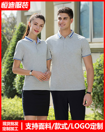 企業(ye)團體文化(hua)衫定制