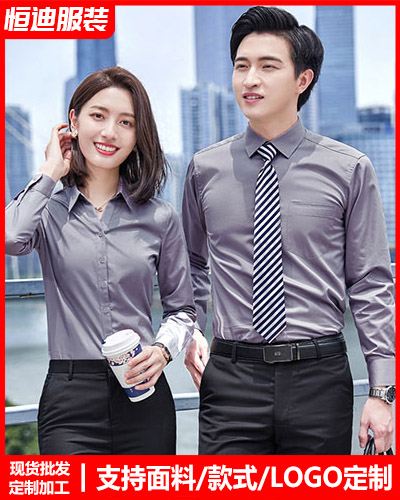 高檔(dang)職業裝襯衫定制(zhì)