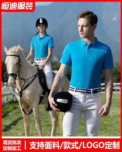 夏(xià)季短袖工(gong)作服定制(zhi)