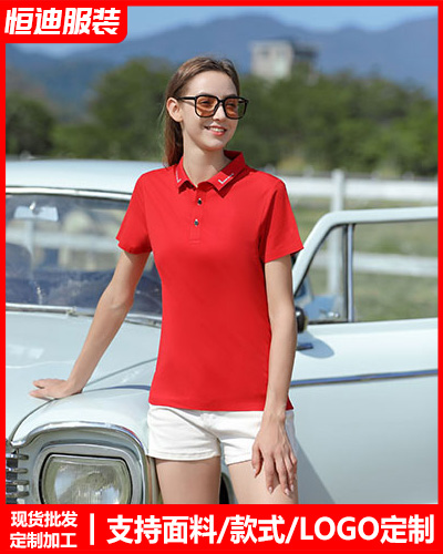 夏季短袖工作(zuò)服定制