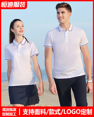 夏季(ji)短袖工作(zuo)服定制