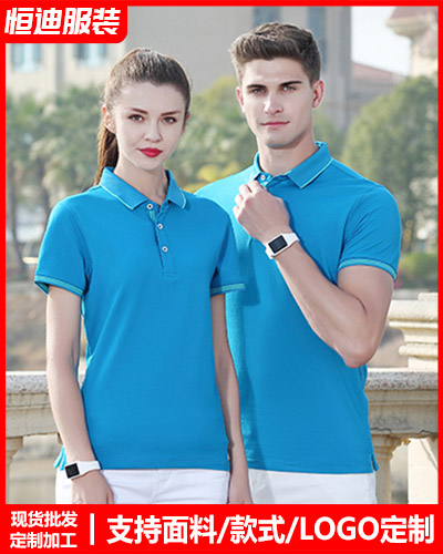 企(qǐ)業團體文化(hua)衫定制