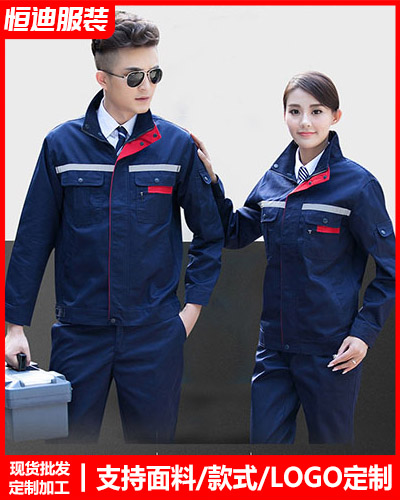 冬季工(gong)作服外套定制(zhi)