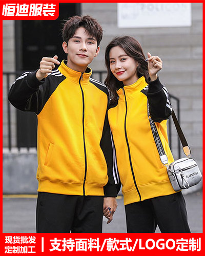 冬季工(gōng)作服外套定制(zhì)