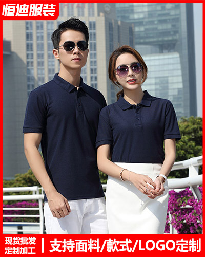 夏季短袖(xiu)工作服定(ding)制