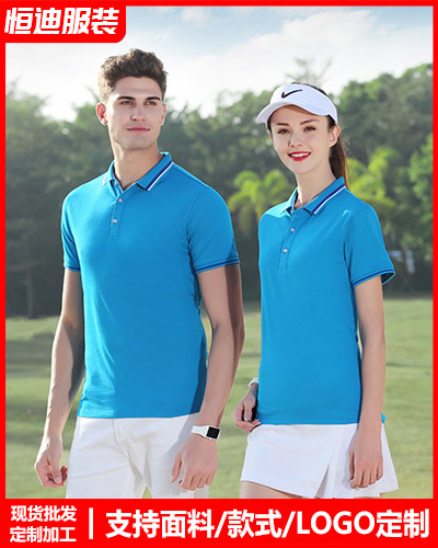 企業團(tuán)體文化衫(shān)定制