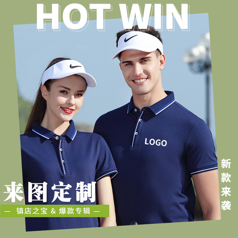 深圳(zhen)夏季工(gōng)作服定(ding)制廠家(jia)哪家最(zuì)專業？