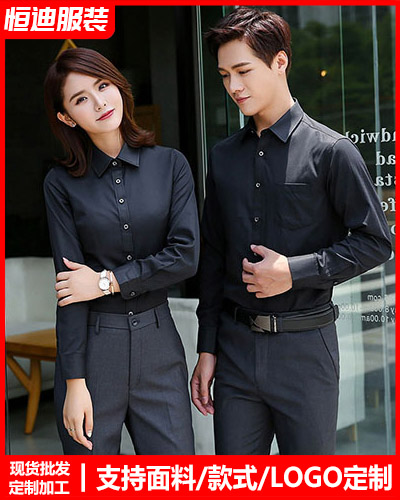 高檔職(zhí)業裝襯(chèn)衫定制(zhi)