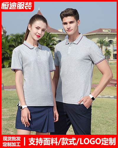 企(qi)業員工工(gōng)作服定制(zhì)