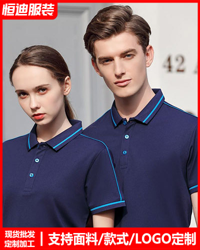 企業團(tuán)體服裝定(dìng)制